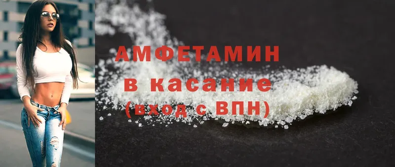 Магазин наркотиков Белогорск Cocaine  Амфетамин  ГАШ  Мефедрон  А ПВП 