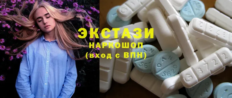 Ecstasy 250 мг  Белогорск 