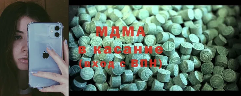 гидра   Белогорск  MDMA crystal 